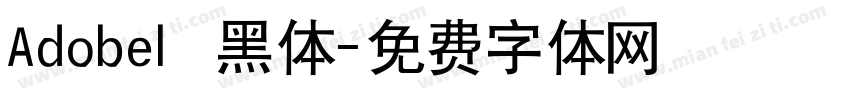 Adobel 黑体字体转换